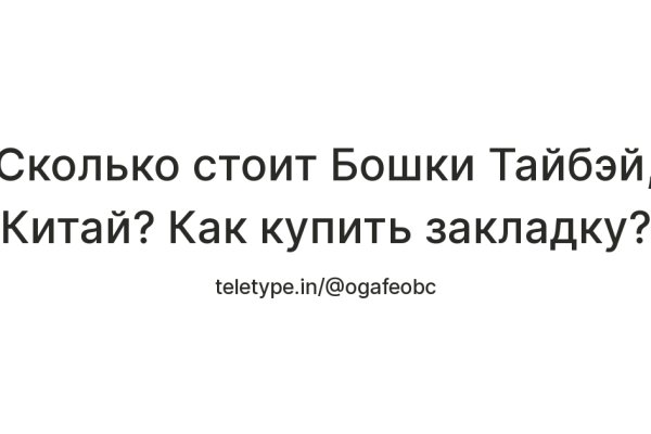 Почему не работает сайт блэкспрут сегодня