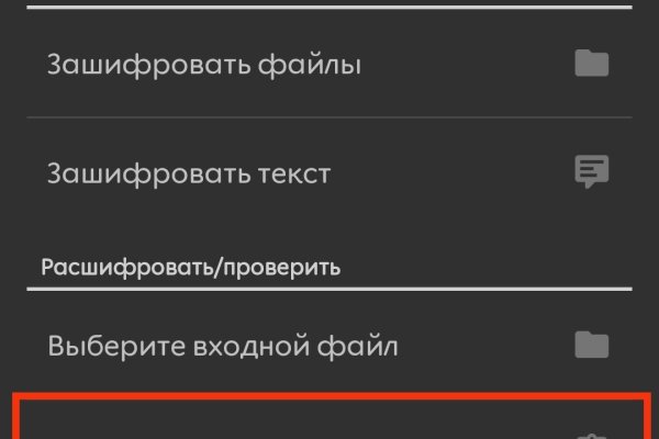 Мега онион все о параллельном