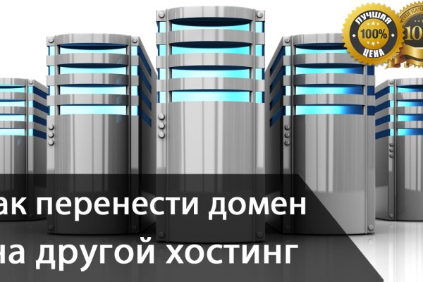 Не работает блэкспрут