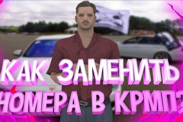 Кракен сайт нарко веществ