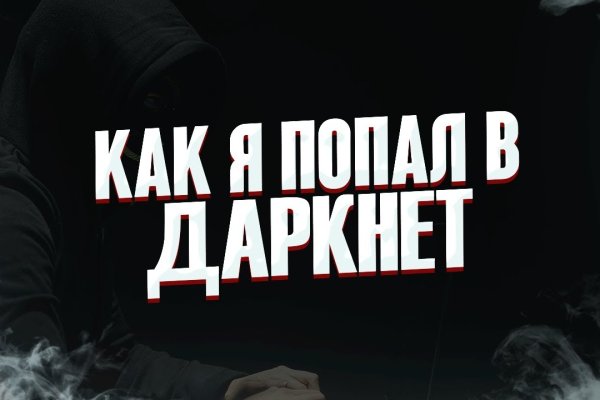 Ссылки тор kraken kraken6.at kraken7.at kraken8.at