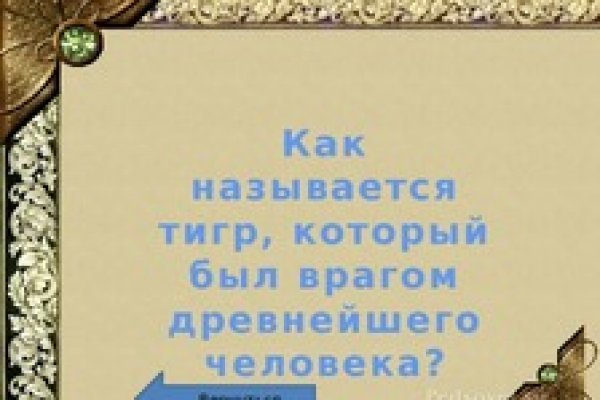 Как зайти на мегу какой браузер скачать