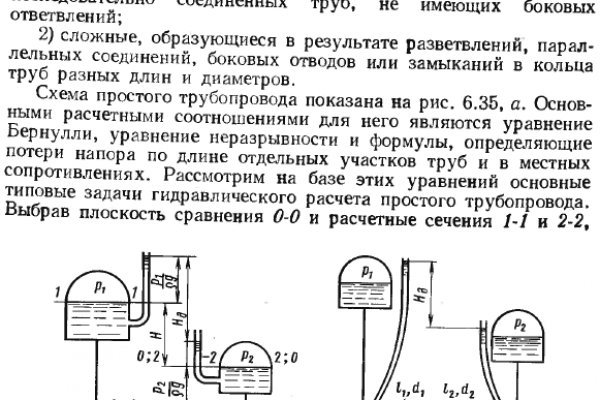 Как пополнить биткоины в блэкспрут