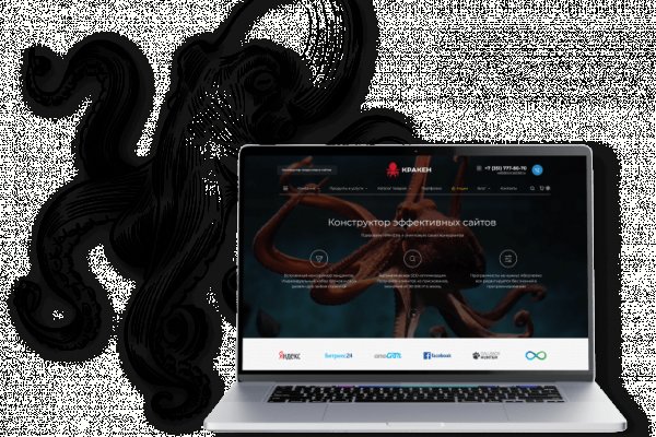 Kraken marketplace darknet