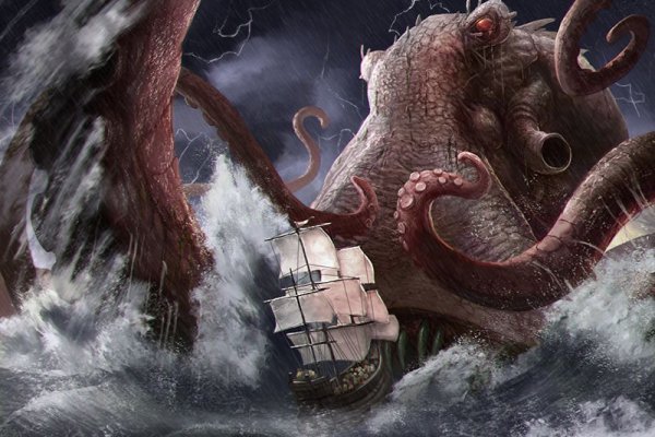 Kraken магазин