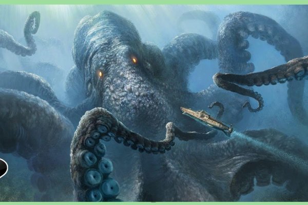 Kraken официальные зеркала