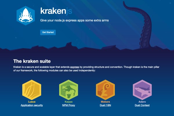 Kraken зеркала крамп.cc