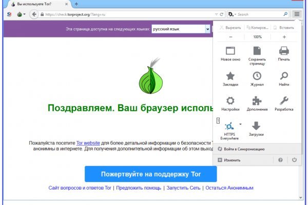 Ссылка на тор браузер BlackSprut онион