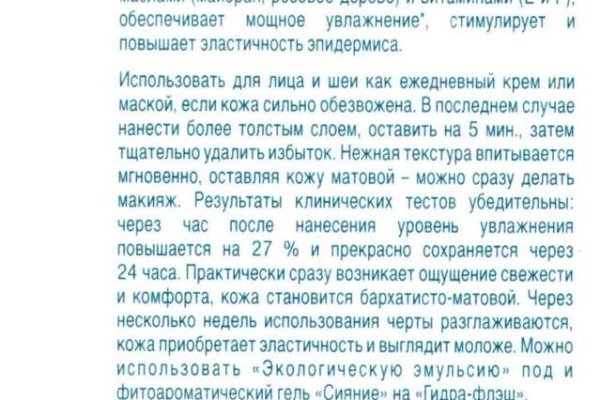 Что вместо омг сейчас