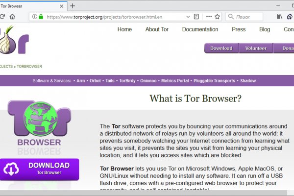 Kraken ссылка на сайт тор
