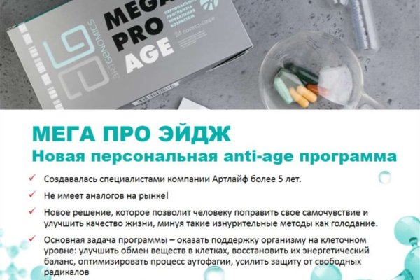 Почему не работает блэкспрут в тор