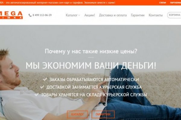 BlackSprut вы забанены почему