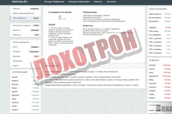 Рабочее зеркало кракена для тор